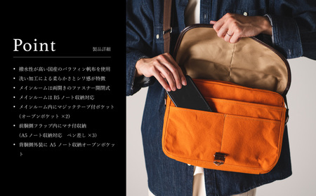 豊岡鞄 直帆布Lショルダー NEH006 ベージュ