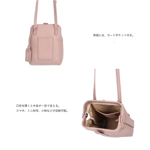 豊岡鞄parcel mistダレスポシェットNU63-103ピンクベージュ | 兵庫県 