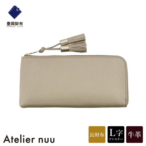 豊岡財布 loop ロングウォレットＳ　NU04-117　グレージュ