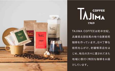 TAJIMACOFFEE リキッドコーヒー （アイスコーヒー）4本入