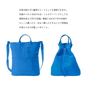 豊岡鞄　ドローストリングトート　CITG-020　ブルー