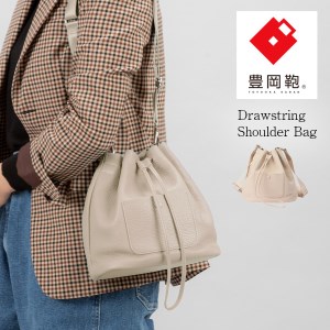 豊岡鞄　ドローストリングショルダー　CITG-021　ウォームベージュ