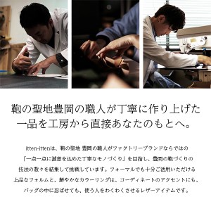 豊岡鞄　ドローストリングショルダー　CITG-021　ウォームベージュ