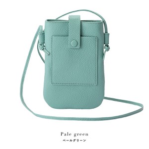 豊岡鞄 ミニポシェット CITG-022 ペールグリーン