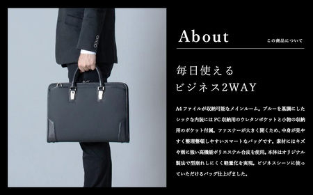 豊岡鞄 craftsmanship HLSS Briefcase Leather Handle ブラック 202201 / 木和田正昭商店 ブリーフケース ビジネスバッグ メンズ A4ファイル対応 ノートPC収納 通勤 軽量 カバン バッグ 自立 手持ち ショルダーベルト付属 2way