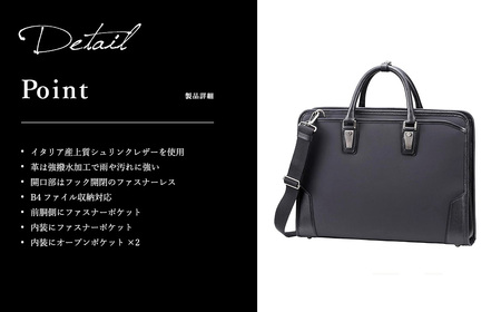 豊岡鞄 craftsmanship HLSS Briefcase Leather Handle ブラック 202201 / 木和田正昭商店 ブリーフケース ビジネスバッグ メンズ A4ファイル対応 ノートPC収納 通勤 軽量 カバン バッグ 自立 手持ち ショルダーベルト付属 2way