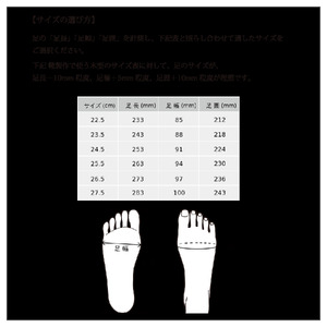 DECO【リッチブラウン】《 日本製 革靴 皮  ビジネス メンズ 革靴  紳士靴 レザー 靴 レザーシューズ 送料無料 》