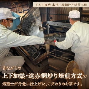 電車茶箱 鉄茶んS 北陸新幹線W7系 はと麦茶《 お徳用 国産 ハトムギ茶 麦茶 はと麦茶 健康茶 お茶 ティーバッグ ノンカフェイン 》【2400G02810】