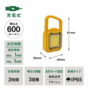 musashi COB-WL011Y 充電式スーパーフラッシュライト6W[イエロー]《 ムサシ 充電式 LED スーパーフラッシュライト ライト 防水 アウトドア 防犯 災害 》【2400O10817_05】