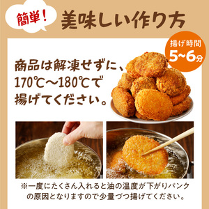 【昔ながらのお肉屋さん】ヒライの手造りコロッケ30個《 コロッケ 揚げ物 惣菜 おかず 手造り じゃがいも 》【2401I00126】