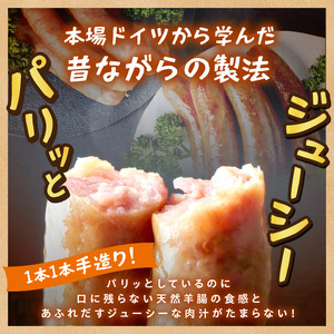 【昔ながらのお肉屋さん】ヒライの手造りアラビキウインナー500g《 ウインナー 国産 冷凍 お弁当 おつまみ 豚肉 あらびきウインナー ウインナーソーセージ 送料無料 》【2400I00130】