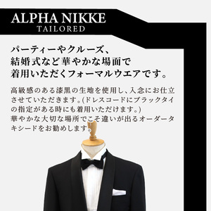 オーダータキシード《 タキシード オーダータキシード パーティー クルーズ 結婚式 メンズ ファッション 》【2455Q05142】