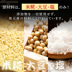 【高松味噌】老舗の味噌を定期便でお届け<2ヶ月に1回1kgコース>《 味噌 みそ お味噌 味噌汁 体に優しい 発酵食品 》【2505K07402】