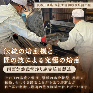 人生まだまだ！黒ムクナ豆茶 ティーバッグ1.5g×30袋《 黒ムクナ豆 健康茶 香ばしい お茶 チャック付き ティーパック ティータイム 》【2400G02811】