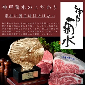 【神戸菊水】国産黒毛和牛100％！贅沢牛丼の具×2・すきやき丼の具×1セット(計6食分)《 牛丼 すきやき丼 すき焼き丼 牛丼の具 すきやき丼の具 ご飯にのせるだけ 黒毛和牛使用 簡単飯 アレンジ自在 》【2401I15905】