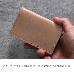 名刺ケース ナチュラルオイルヌメ《 日本製 ヌメ革 本革 牛革 革 小物 雑貨 革製品 レザー ビジネス 名刺ケース 》【2502N08001】