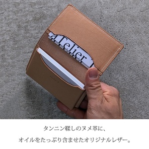 名刺ケース ナチュラルオイルヌメ《 日本製 ヌメ革 本革 牛革 革 小物 雑貨 革製品 レザー ビジネス 名刺ケース 》【2502N08001】