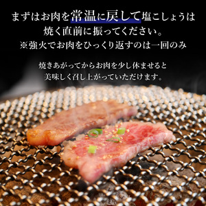 「志方牛」焼肉(360g)《 焼肉 カルビ ロース 牛肉 志方亭 国産 バーベキュー 牛 おすすめ こだわり 贈答用 スタミナ タレ付き 》【2402A00406】