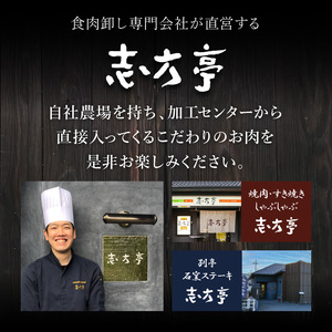 「志方牛」しゃぶしゃぶ(300g)《 しゃぶしゃぶ 牛肉 志方牛 国産 牛 おすすめ おいしい こだわり たれ付き 鍋 セット 詰め合わせ 》【2402A00408】