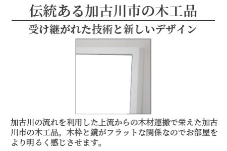 【ホワイト】Libra W32cm×2.5cm×153cm木枠全身姿見 ウォールミラー