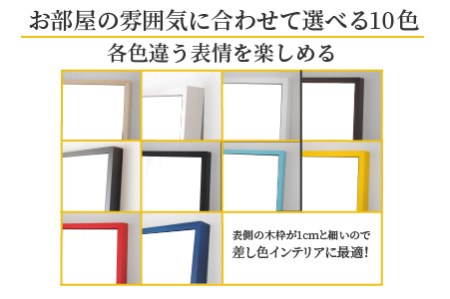 【イエロー】Libra W32cm×2.5cm×153cm木枠全身姿見 ウォールミラー【2403M05012_05】