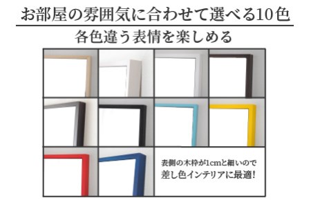 【ブラック】Libra W32cm×2.5cm×153cm木枠全身姿見 ウォールミラー【2403M05012_09】