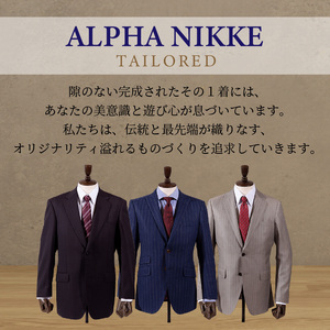 オーダースーツ(高級服地・高級仕立SUPER120S)＜上下セット＞ 《 スーツ オーダースーツ ウール オーダーメイド オリジナル 》【2437Q05134】