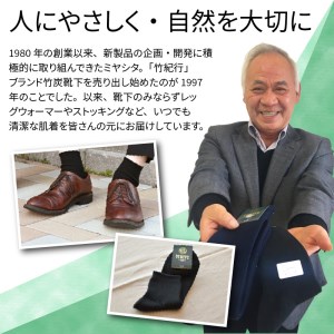 竹紀行ショートソックスビッグサイズ(ブラック5足)《 防臭 抗菌 保温 ブラック 5足 26?28 生地が固くなりにくい 父の日 》【2401T02303】