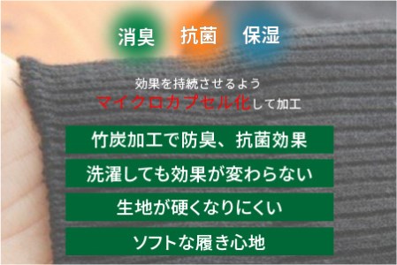 竹紀行カジュアルソックス ビッグサイズ(ブラック4足)【2401T02307_01】