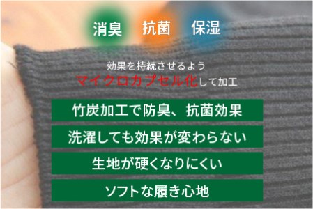 竹紀行カジュアルソックス ビッグサイズ(グレー4足)【2401T02307_02】