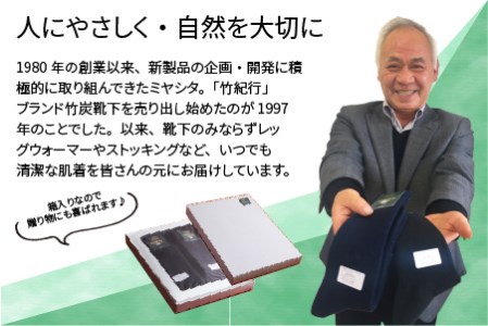 竹紀行カジュアルソックス ビッグサイズ(ネイビー4足)【2401T02307_03】