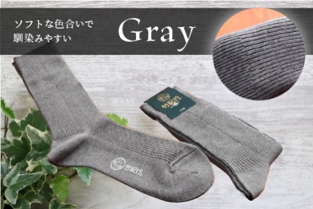 竹紀行カジュアルソックス ビッグサイズ(3色9足)《 防臭 抗菌 保温 ブラック 9足組 生地が固くなりにくい 人にやさしい 贈り物 ギフト 》【2402T02312】