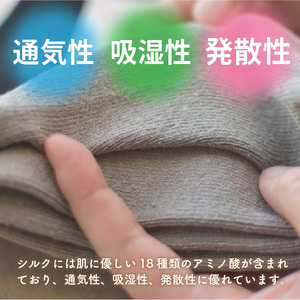 竹紀行シルク口ゴムなしゆったりソックス(ブラック3足)【2401T02310_01】