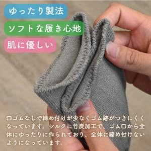 竹紀行シルク口ゴムなしゆったりソックス(ブラック3足)【2401T02310_01】