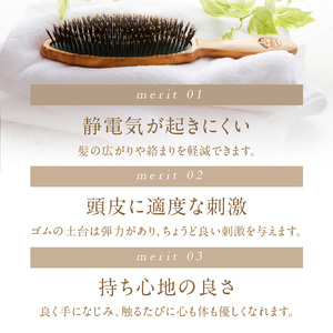 オリーブウッドのクッションブラシ《 ふるさと納税 ブラシ 木製 オリーブウッド くし ヘッドスパ 豚毛 猪毛 自然素材 髪の毛に優しい 頭皮ケア ツヤ レディース ギフト プレゼント おすすめ 返礼品 日用品 送料無料 》【2402N07605】
