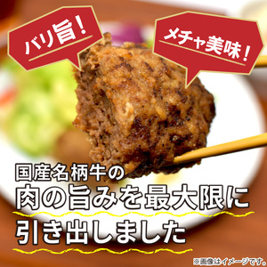 お肉屋さんの手作り「ハンバーグ」(銘柄牛ミンチ使用)《 美味しい ハンバーグ 冷凍 手作り 国産牛 職人 鉄板焼 特上ハンバーグ 惣菜 小分け 簡単調理 こだわり 》【2401I07313】	