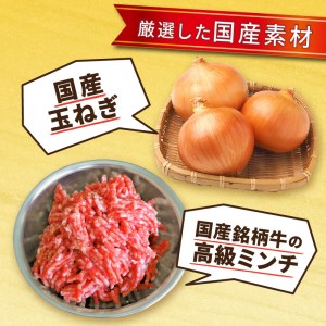 お肉屋さんの手作り「ミンチカツ」(銘柄牛ミンチ使用)《ミンチカツ 20個 福良 冷凍ミンチカツ ブランド牛 国産牛 加古川牛 志方牛》【2401I07306】