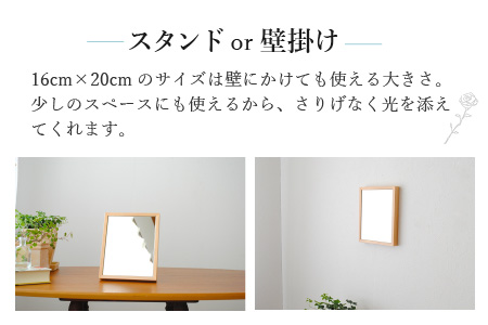 【ナチュラル】Libra W16cm×2cm×20cm 木枠テーブルミラー