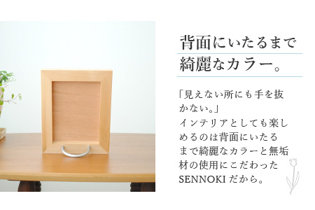 【ナチュラル】Libra W16cm×2cm×20cm 木枠テーブルミラー