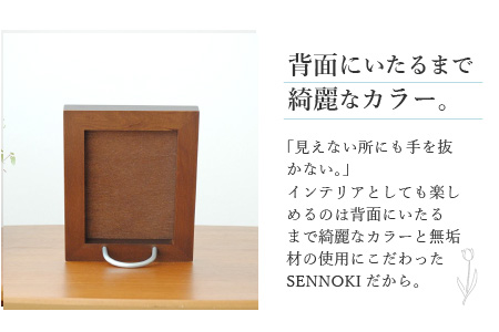 【ブラウン】Libra W16cm×2cm×20cm 木枠テーブルミラー【2401M05001_02】