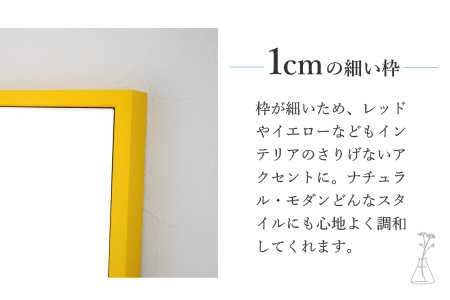 【イエロー】Libra W16cm×2cm×20cm 木枠テーブルミラー【2401M05001_05】