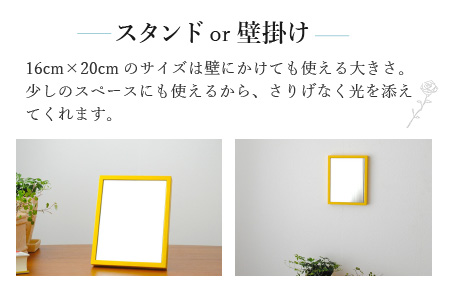 【イエロー】Libra W16cm×2cm×20cm 木枠テーブルミラー【2401M05001_05】
