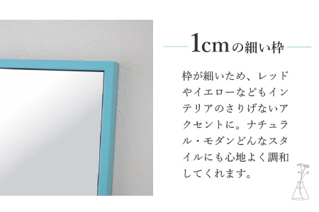 【センノキブルー】Libra W16cm×2cm×20cm 木枠テーブルミラー【2401M05001_10】