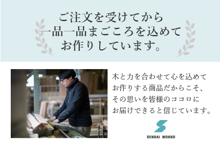 【センノキブルー】Libra W16cm×2cm×20cm 木枠テーブルミラー【2401M05001_10】