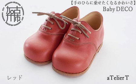 Baby DECO【レッド】《革靴 ネーム入れ 子供靴 プレゼント 贈答用 ベビー 子ども くつ かわいい ギフト レッド 化粧箱付き 手作り》【2407N08003_04】