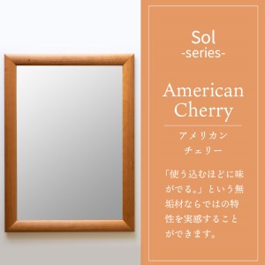 【SENNOKI】SOLソル アメリカンチェリー W300×D30×H300mm(1kg)木枠正方形デザインインテリアミラー【2404M05015】