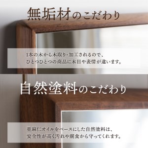 SENNOKI】Stellaステラ ウォールナットW490×D35×H740mm(6kg)木枠長方形デザインインテリアミラー【2407M05036】