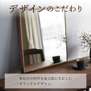 SENNOKI】Stellaステラ ウォールナットW490×D35×H740mm(6kg)木枠長方形デザインインテリアミラー【2407M05036】