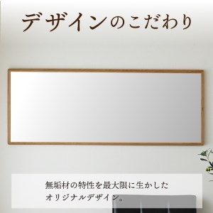 【SENNOKI】Stellaステラ ホワイトオークW440×D35×H1550mm(8kg)木枠全身デザインインテリアミラー【2412M05063】