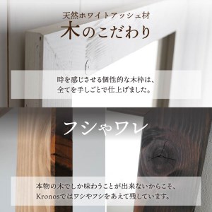 【SENNOKI】Kronosクロノス 幅64.5cm×高さ175cm×奥行2.2cm木枠全身インテリアミラー(3色)【2411M05066】